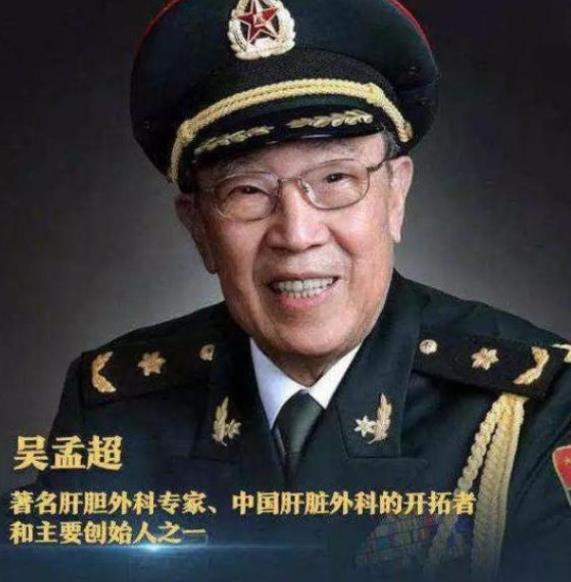 授課圖片—愛國、立德、崇學、強技-<em>中國科學院</em><em>院士</em>吳孟超