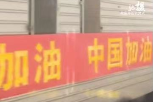 鐵路普通貨物運(yùn)輸—授課圖片37