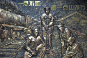 <em>鐵路</em><em>普通</em><em>貨物運(yùn)輸</em>—<em>授課</em><em>圖片</em>38