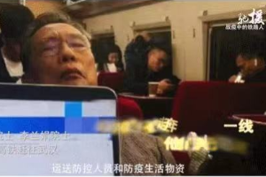 鐵路普通貨物運(yùn)輸—授課圖片31
