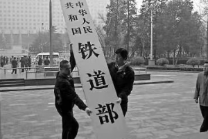 <em>鐵路</em><em>普通</em><em>貨物運(yùn)輸</em>—<em>授課</em><em>圖片</em>1