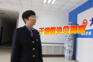 以匠心譜芳華