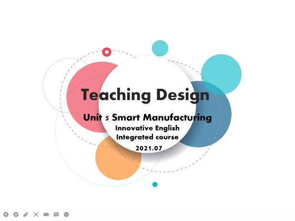 <em>微</em><em>課</em>：英語<em>專業</em>《<em>China</em> Footprint on Smart Manufacturing》