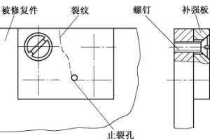 零部件<em>修復</em>方式<em>圖</em>