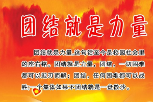 <em>授課</em><em>圖片</em>—<em>團結</em><em>協作</em>（圖10）