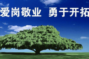 <em>授課</em><em>圖片</em>—<em>愛崗敬業(yè)</em>（<em>圖</em>7）