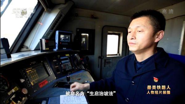 <em>授課</em>圖片—景生啟：會開車只是技術，開好車才是藝術