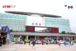<em>鐵路</em>供電人凌晨作業(yè) 攀爬十幾米檢修設(shè)備守護(hù)團(tuán)圓