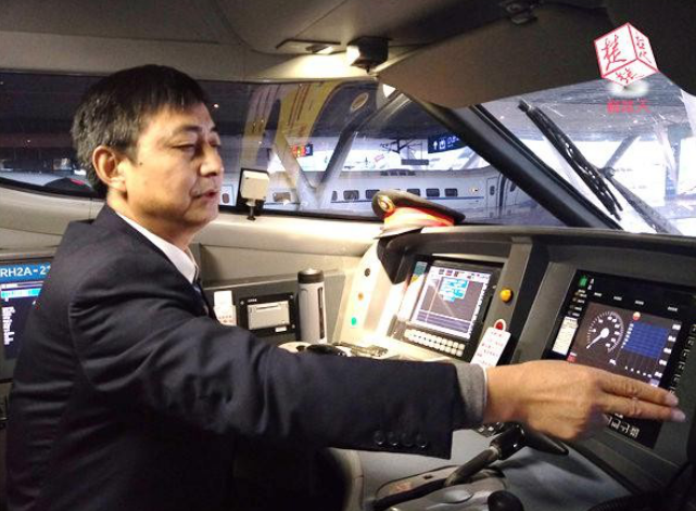 愛(ài)崗敬業(yè)--55歲動(dòng)車組司機(jī)欒自勝將退休：35年從內(nèi)燃機(jī)車開(kāi)到和諧號(hào)