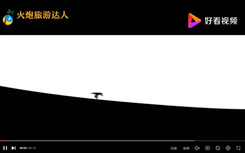 中國最強鐵路