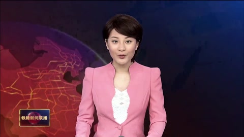 董宏濤：與高鐵一起奔跑<em>的</em>“<em>動</em><em>車</em><em>醫生</em>”