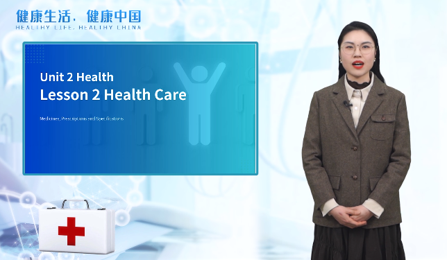 <em>微</em><em>課</em>：<em>英語專業</em>《健康：<em>Health</em>》
