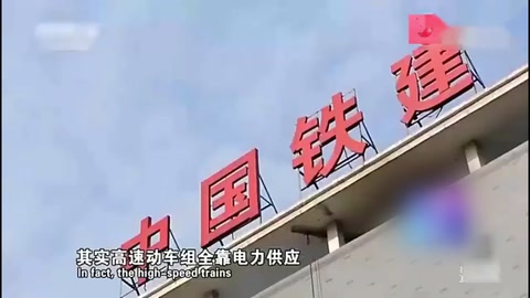 高鐵領先<em>接觸</em><em>線</em>