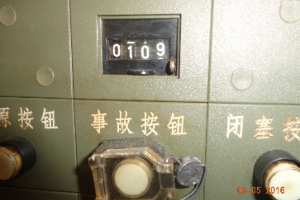 <em>授課</em><em>圖片</em>—7.27<em>事故現(xiàn)場</em>照片2