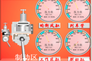 <em>授課</em><em>圖片</em>—JZ-7<em>型</em><em>制動</em>機及風表