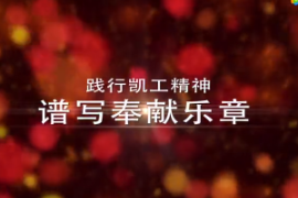 工務段黨員先進<em>事跡</em>-<em>李</em>杰