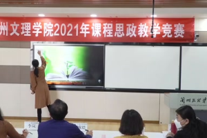 <em>微</em><em>課</em>：<em>數學</em><em>與</em><em>應用</em><em>數學</em><em>專業</em>《高等<em>數學</em>》