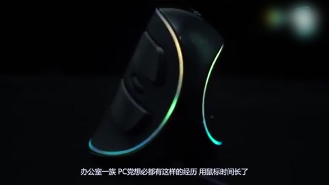 自從用了，這個人體工程學垂直無線鼠標，從此遠離鼠標手！
