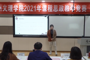 <em>微</em><em>課</em>：<em>戲曲</em><em>表演</em><em>專業(yè)</em>《<em>戲曲</em>劇目》