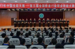 牽引供電規程圖片39