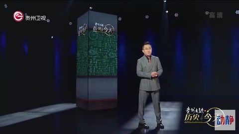 華羅庚兩次回國，為新中國發展開啟時代的征程
