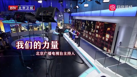 2020年春晚著名主持人朗誦《我們的力量》，歌頌<em>抗</em><em>疫</em><em>英雄</em>們