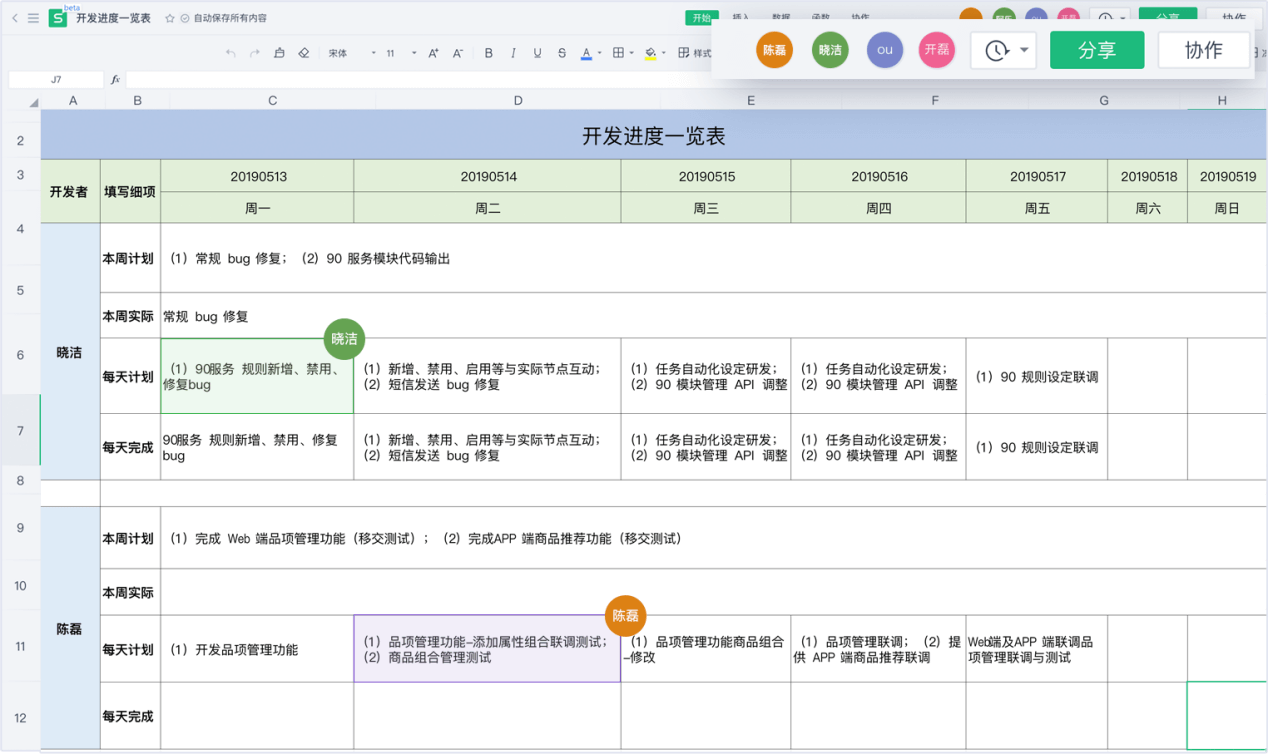 <em>計算機</em><em>專業英語</em>—<em>授課</em><em>圖片</em>7