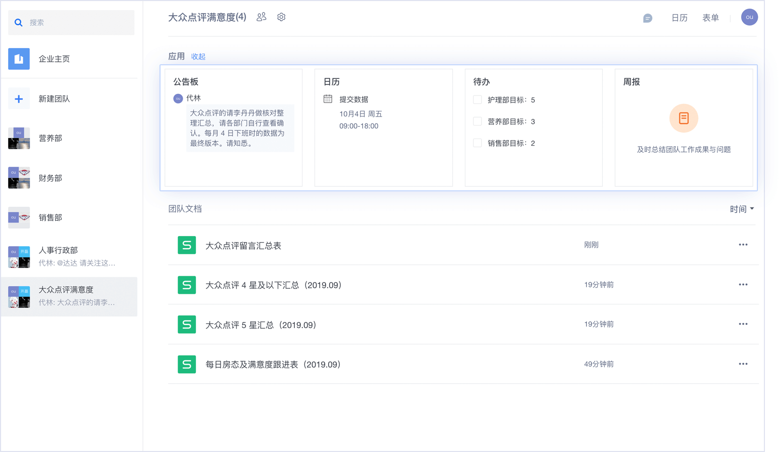 <em>計算機</em><em>專業英語</em>—<em>授課</em><em>圖片</em>6