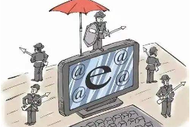 <em>計算機</em>專業英語—授課圖片（網絡安全）
