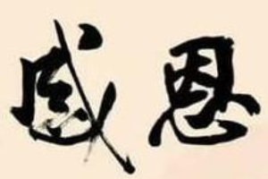 建筑工程測量—授課圖片14