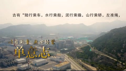 <em>工匠</em><em>精神</em>—單意志