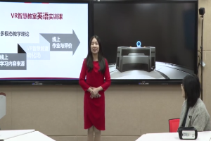 <em>微</em><em>課</em>：<em>英語專業</em>《VR沉浸式<em>英語</em><em>演講</em>實訓<em>課</em>》