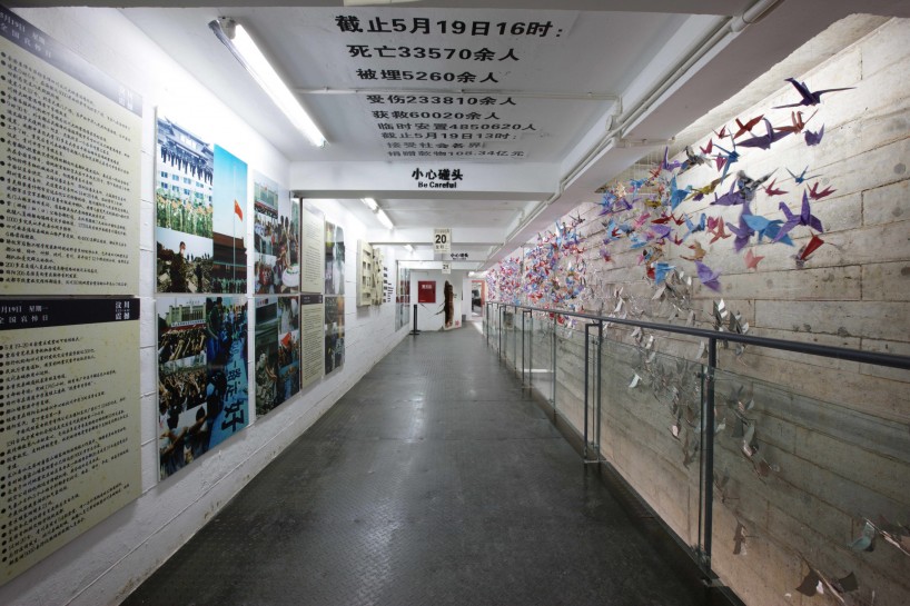 授課圖片—汶川地震紀(jì)念館9