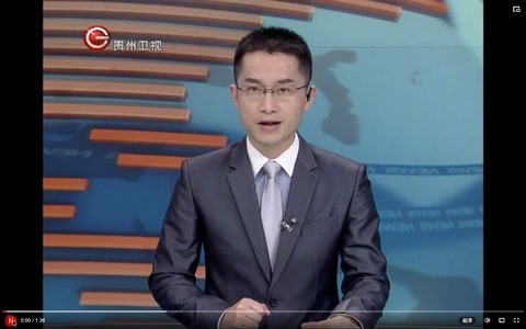 貴州縣縣通高速報道