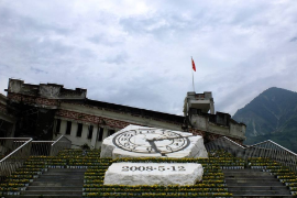 <em>授課</em><em>圖片</em>—<em>汶川</em><em>地震</em><em>紀念館</em>23