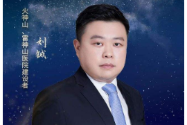 授課圖片—<em>尋夢</em><em>之旅</em>兩<em>山</em><em>醫(yī)院</em><em>建設(shè)者</em>劉鋮