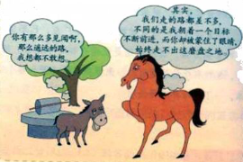 授課圖片—<em>目標</em>的<em>重要性</em>