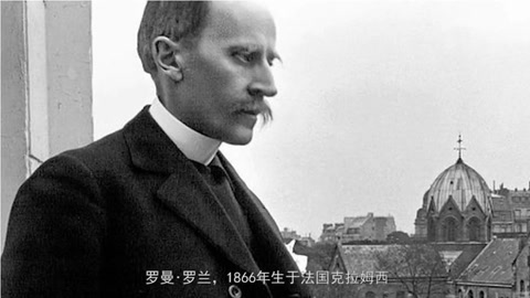 <em>不認識</em>羅曼·羅蘭，<em>怎么</em><em>能說</em><em>自己</em><em>有文化</em>？