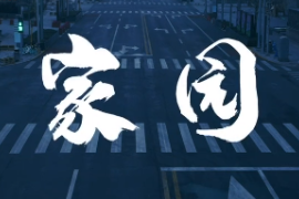 為愛逆行！堅守崗位抗擊<em>疫情</em>的英雄們，也渴望回家