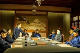 授課圖片—《馬關條約》簽訂場景