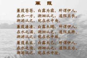 <em>授課</em><em>圖片</em>—詩經<em>2</em>