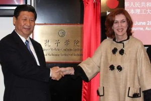 <em>授課</em><em>圖片</em>—<em>習近平</em>出席墨爾本理工大學孔子學院揭幕儀式