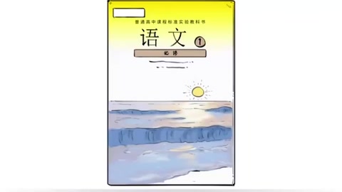 曹劌論戰(zhàn)