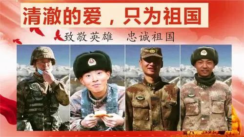 授課圖片—清澈<em>的</em><em>愛</em>，只為中國