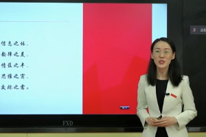 <em>微</em><em>課</em>：<em>英語(yǔ)專業(yè)</em>《<em>英語(yǔ)</em>學(xué)術(shù)演講》