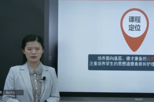 <em>微</em><em>課</em>：護理<em>專業</em>《老年<em>護理學</em>》