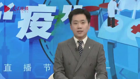 <em>疫情</em>防控<em>期間</em> 勞動者權益<em>如何</em>保障