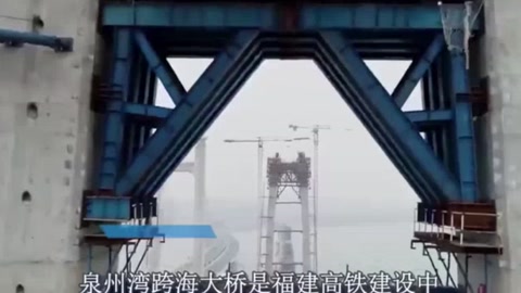 福廈高鐵泉州灣跨海大橋