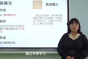 <em>微</em><em>課</em>：虛擬現(xiàn)實(shí)<em>技術(shù)</em>應(yīng)用<em>專業(yè)</em>《<em>攝影</em>攝像基礎(chǔ)》
