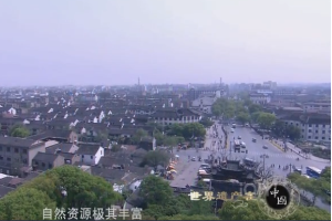 世界遺產在中國—蘇州古典園林